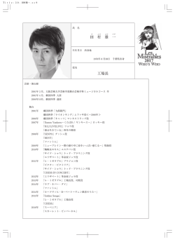 工場長
