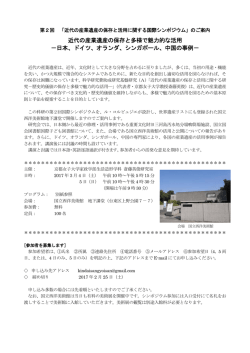 詳しい内容はこちらの資料をご覧ください。【PDF】