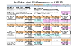 5時間 3万円