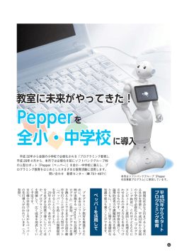 ページ2～4（PDF：494.5KB）