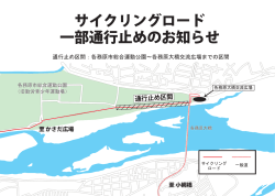 詳しくはこちら