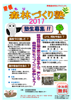 別紙(PDF : 362KB)