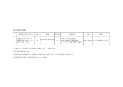 詳細はこちら！！