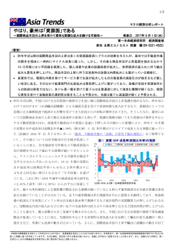 Economic Indicators 定例経済指標レポート