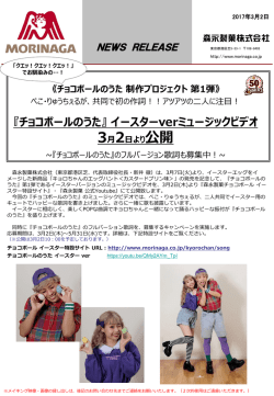 詳細はこちら