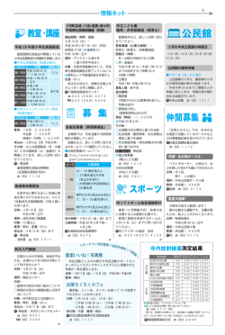 別ウィンドウで開く