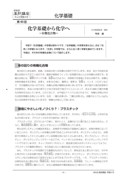 学習メモ