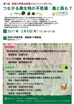 2017年 3月9日（木）