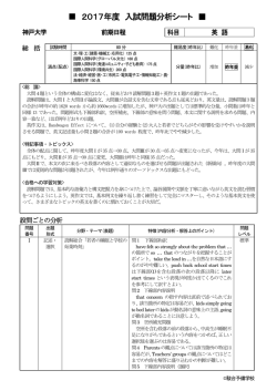 分析PDF