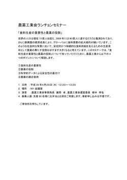 詳細はこちら