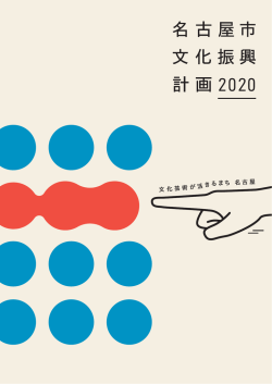 表紙から目次 (PDF形式, 1.56MB)