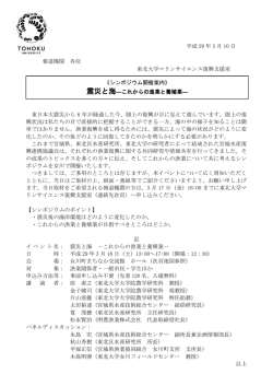 詳細（プレスリリース本文）