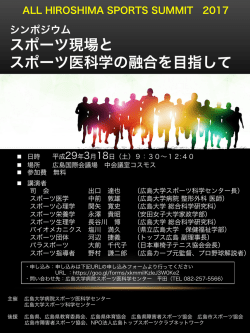 ポスター（633.37KB）