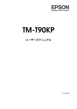TM-T90KP