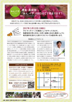 講演会チラシ（PDF：1400KB）