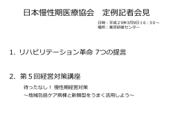 PowerPoint プレゼンテーション