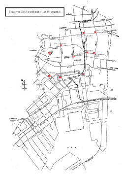 （平成28年度）（PDF：74KB）