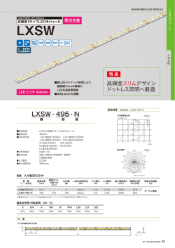 PDFカタログ - FKK Corporation