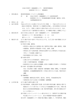 詳細はこちら