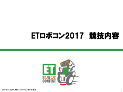 ダウンロードはこちら