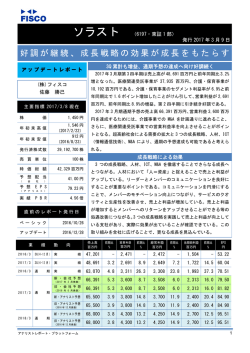 続きはこちら