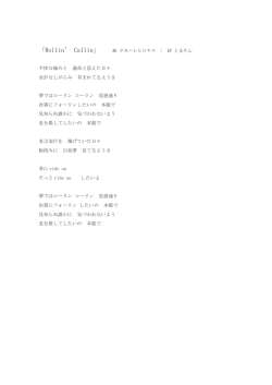 不快な痛みと 運命と思えた日々 余計なしがらみ 苛まれてるようさ 夢では