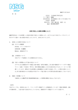 PDFダウンロード