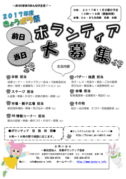 PDFで大きく見る(印刷にも最適です)