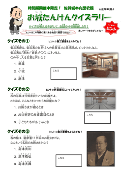 A4サイズ両面(PDFファイル)
