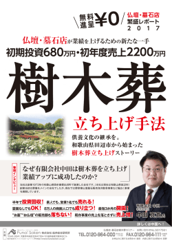 DMを見る