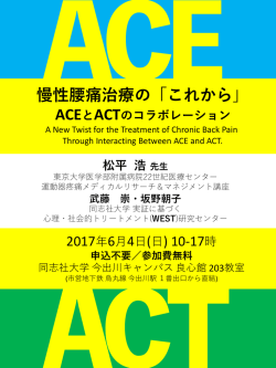 詳しいご案内