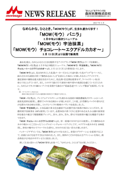 詳細はこちら