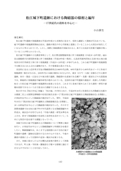 HLMC009-05 ( 6.4 MB )