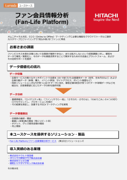 印刷される方はこちらをご覧ください（PDF形式、413kバイト）