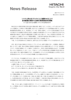 印刷される方はこちらをご覧ください（PDF形式、397kバイト）