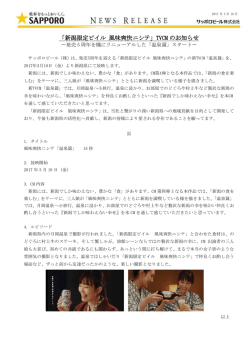 印刷用PDF( 41K)