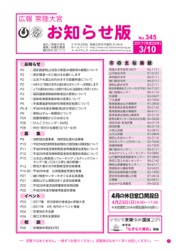 一括ダウンロード