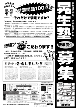 計算問題100点!!