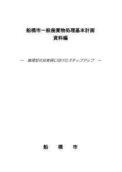 表紙、目次