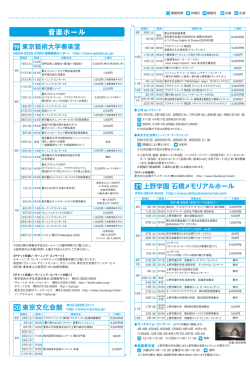 行事予定一覧4 （PDF：380KB）