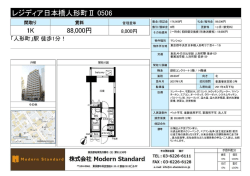 2017.03.10 【銀座店】瞬速レア情報！