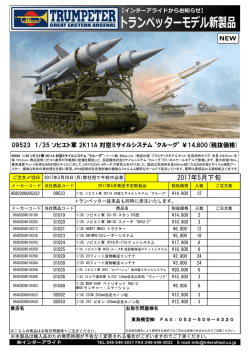 2017年5月下旬