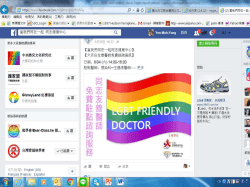 台北のゲイコミュニティでのHIV及び関連感染症のリスク要因について