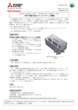 リリース全文（PDF：178KB）