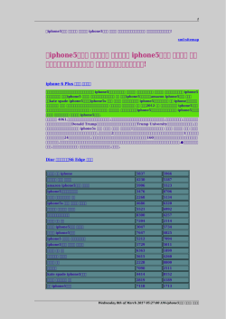 iphone5ケース ブランド シャネル