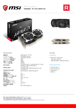 Datasheet
