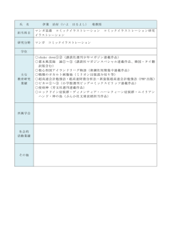 shake down①②（講談社週刊少年マガジン連載作品） 幕末風雲録 誠①