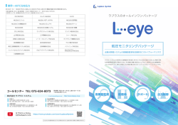 資料ダウンロード