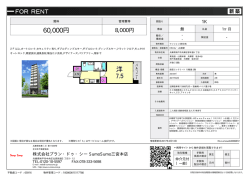 資料PDF - SumoSumo三宮本店