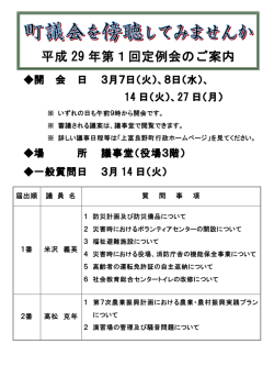 詳細はこちらをご覧ください。